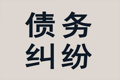 信用卡逾期4000元，失业如何迅速解决还款问题？